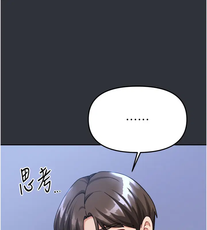 第42話
