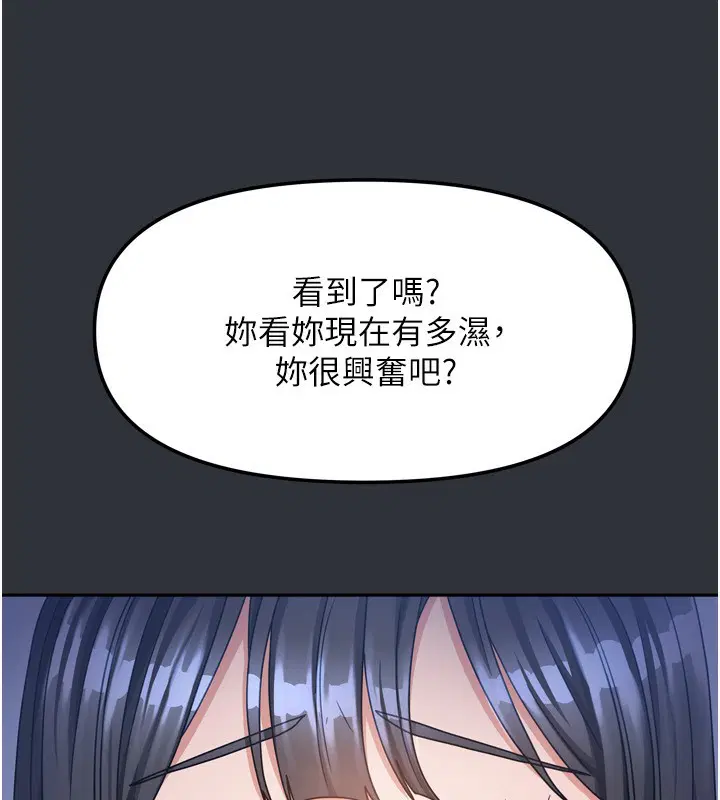 第42話
