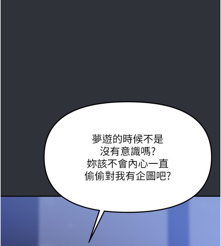 第42話