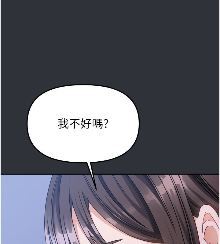 第42話