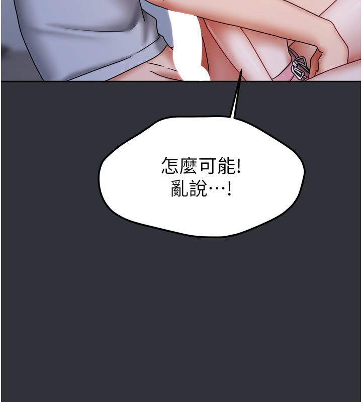 第42話