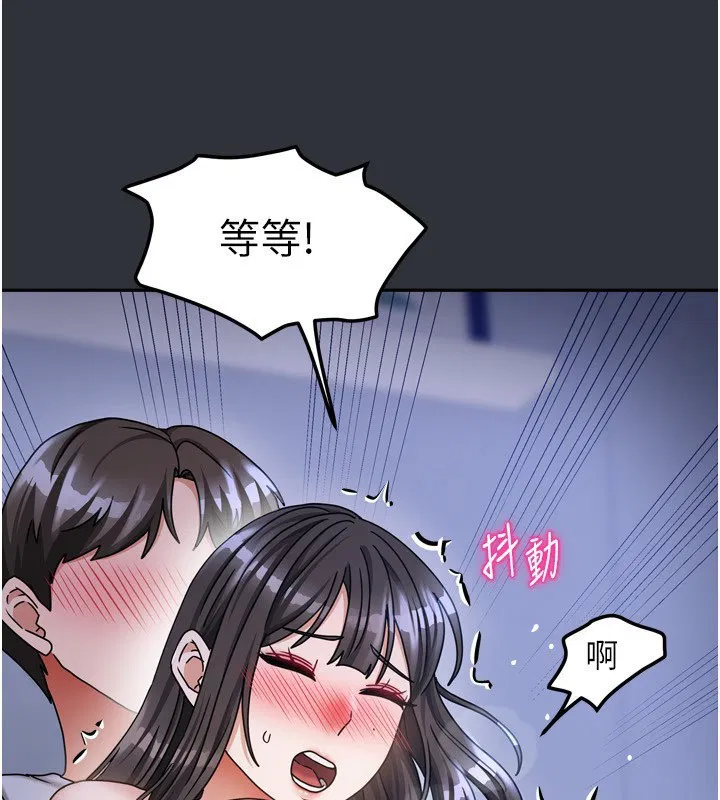 第42話