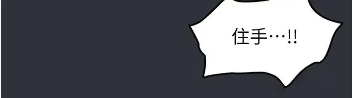 第42話