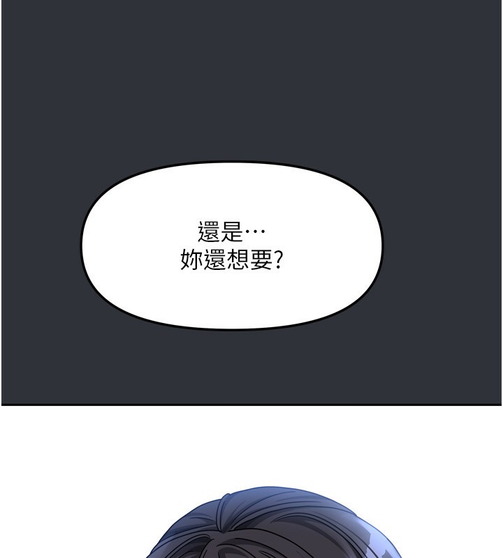 第42話