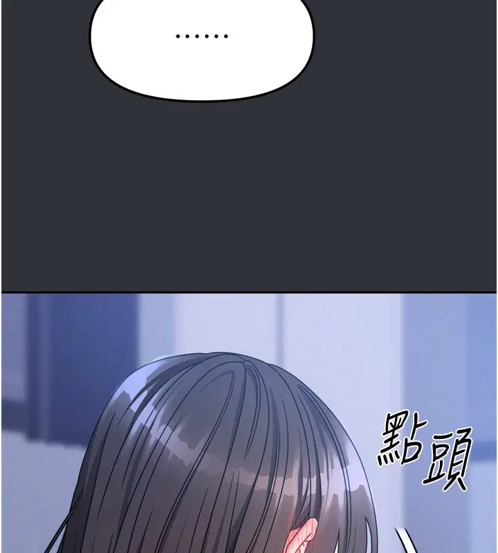 第42話