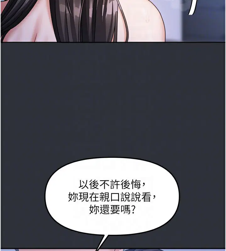 第42話