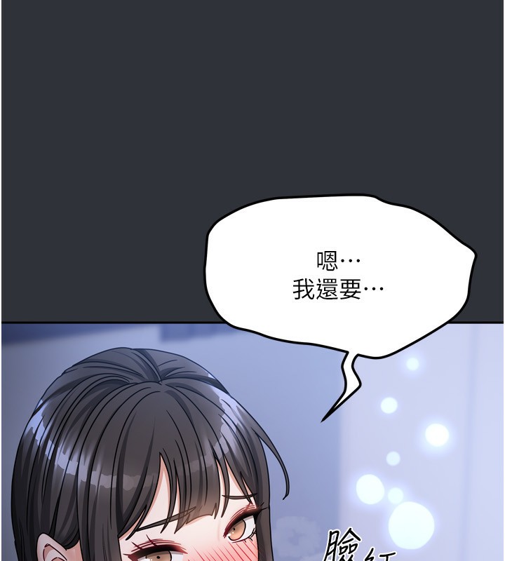 第42話