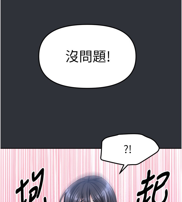 第42話
