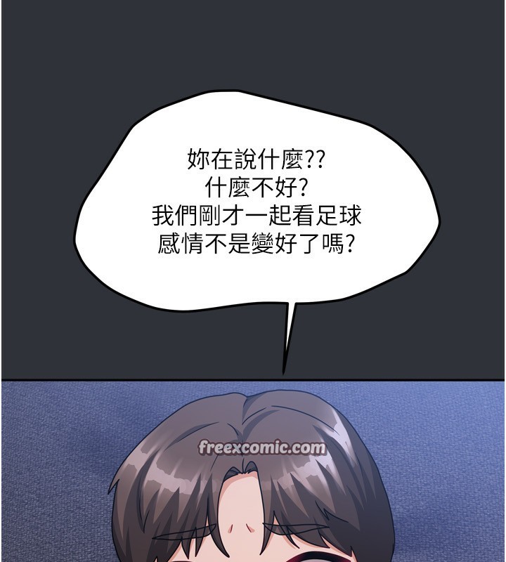 第42話
