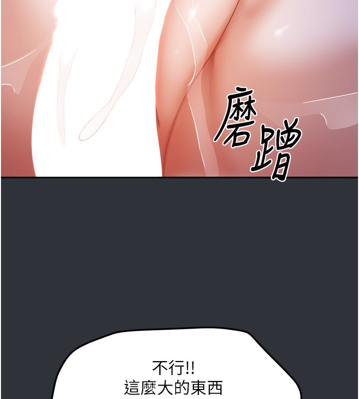 第42話