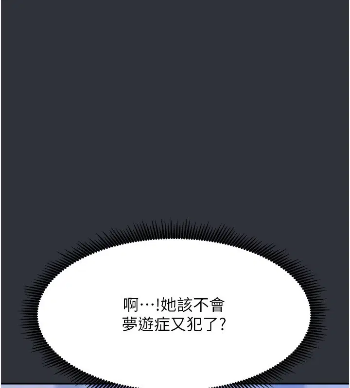 第42話