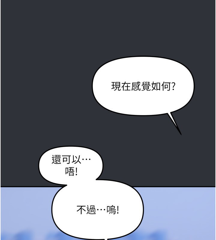 第42話