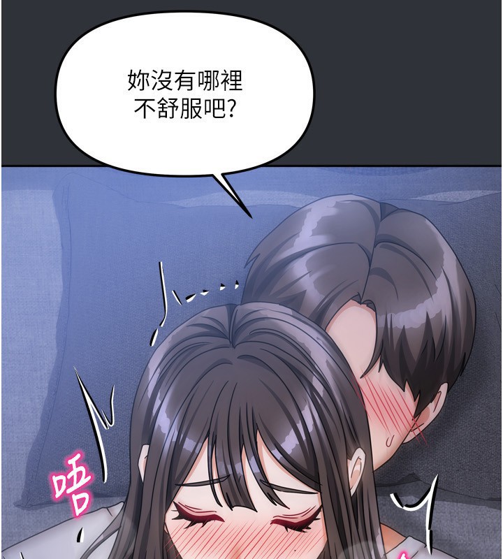 第42話