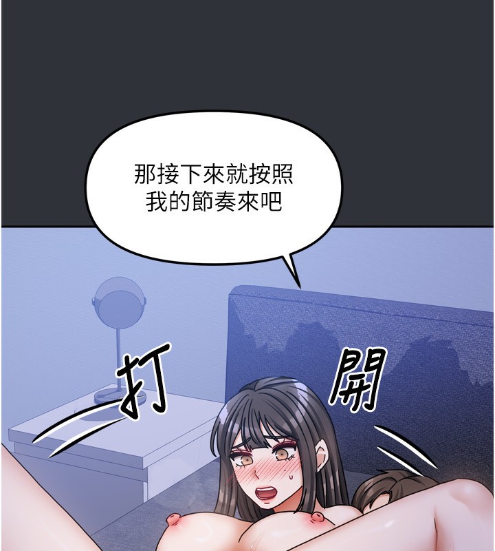 第42話
