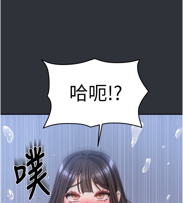 第42話