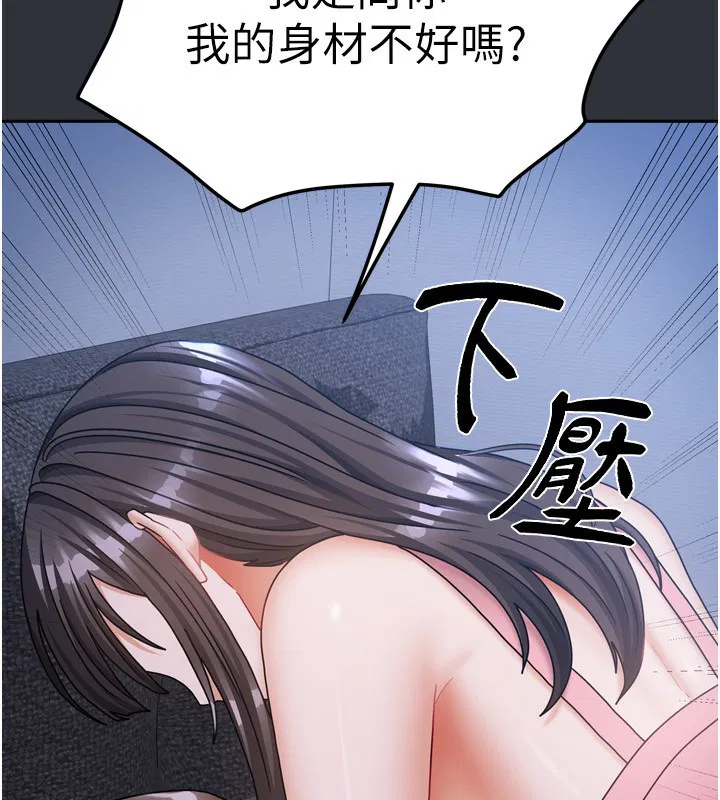 第42話
