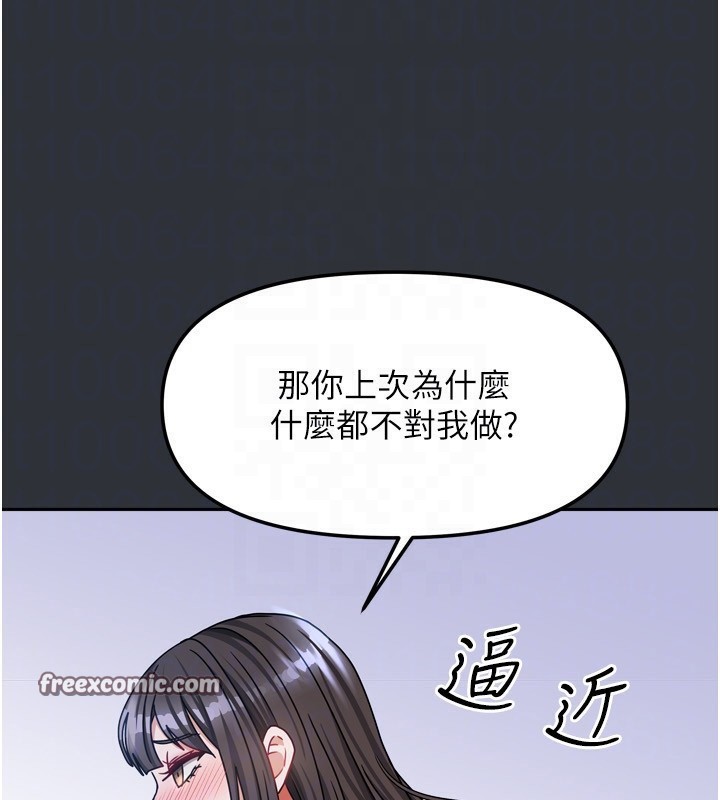 第42話