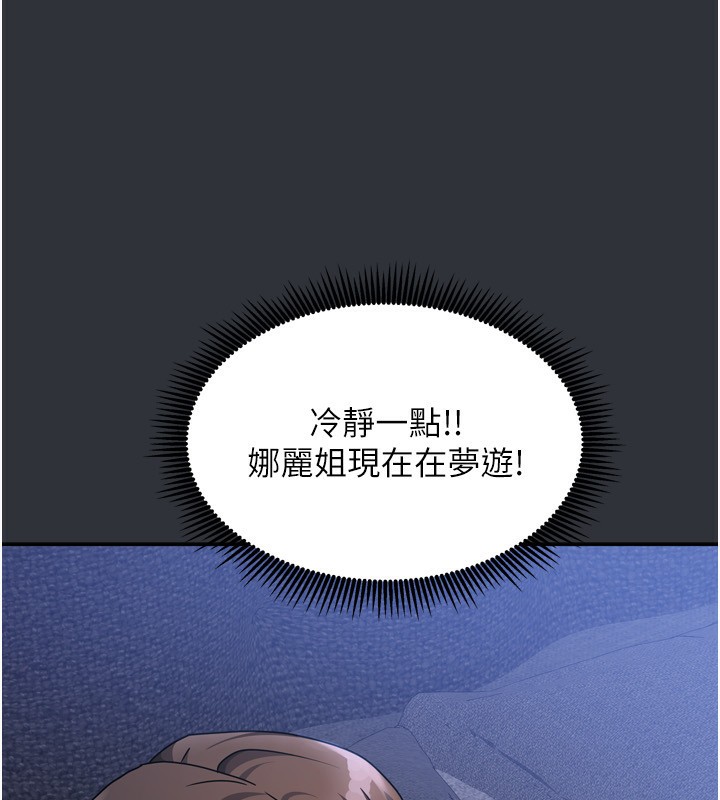 第42話