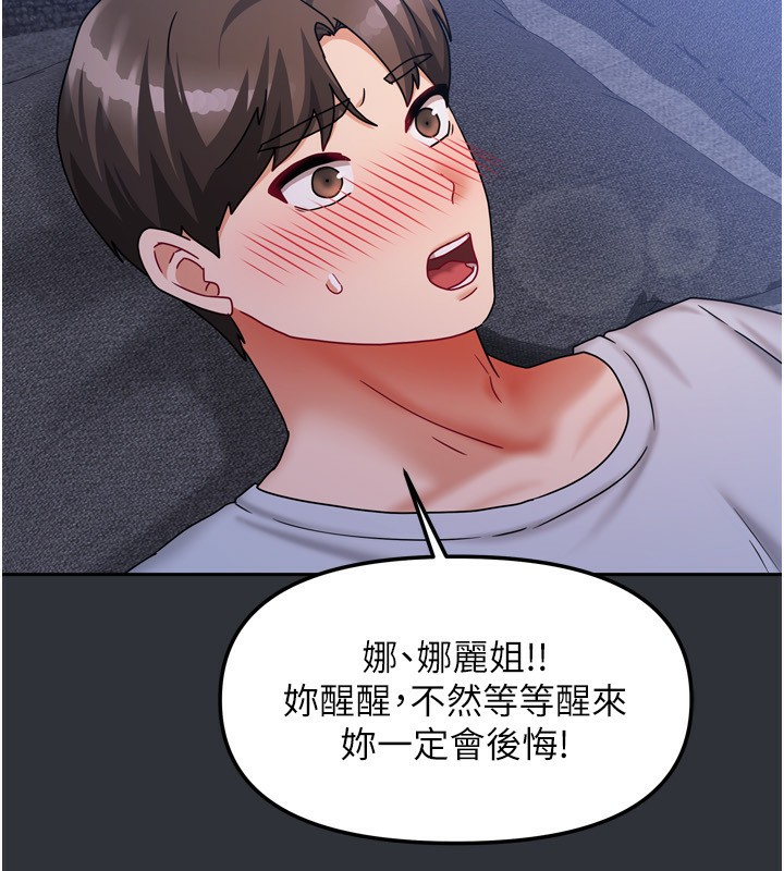 第42話