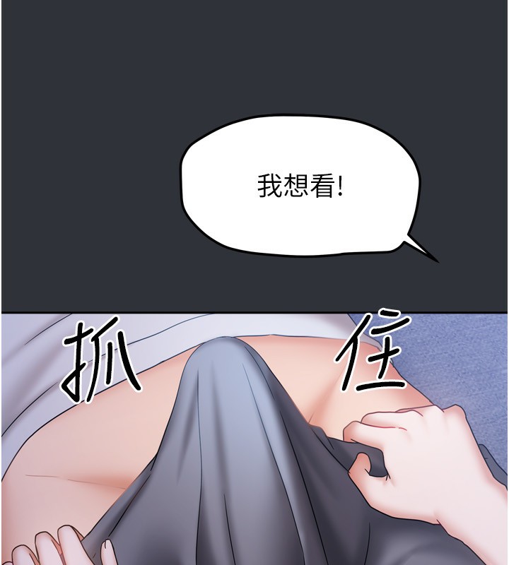 第42話