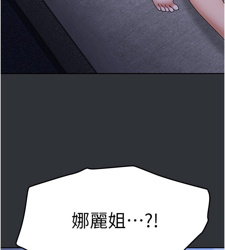 第42話