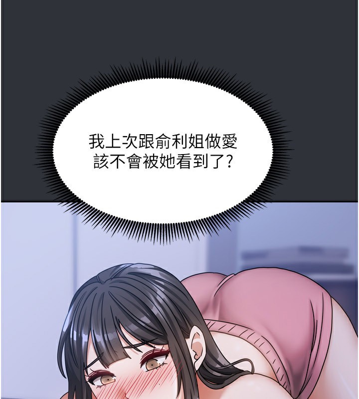 第42話