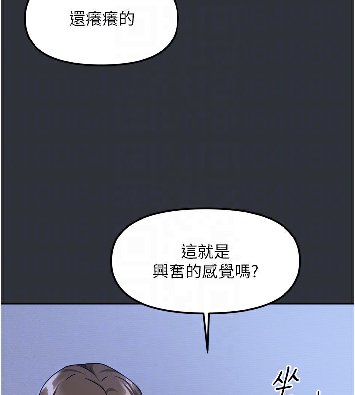 第42話