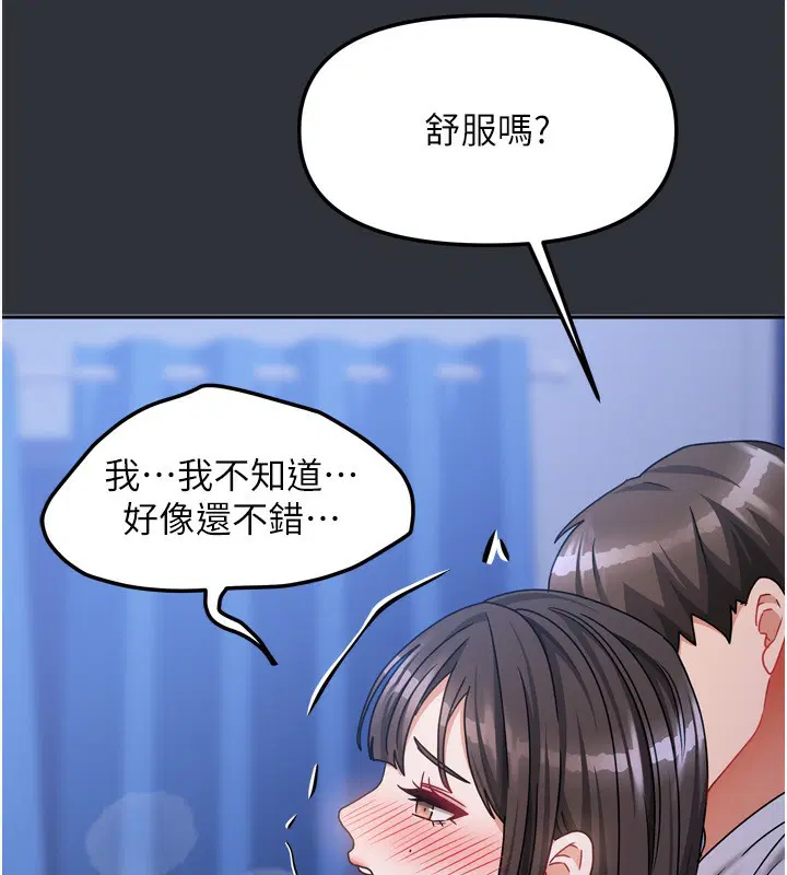 第42話