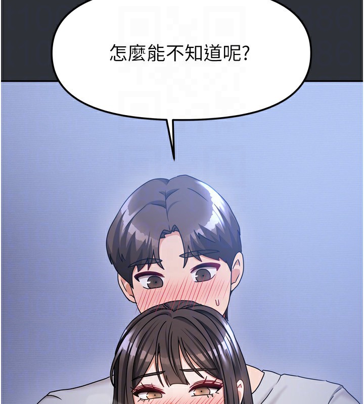 第42話
