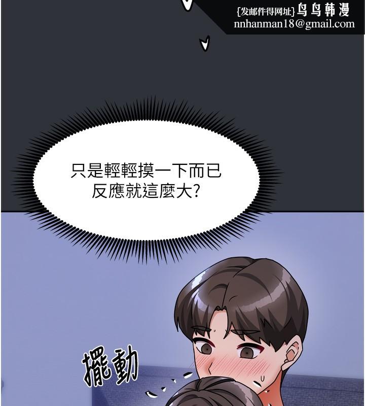 第42話