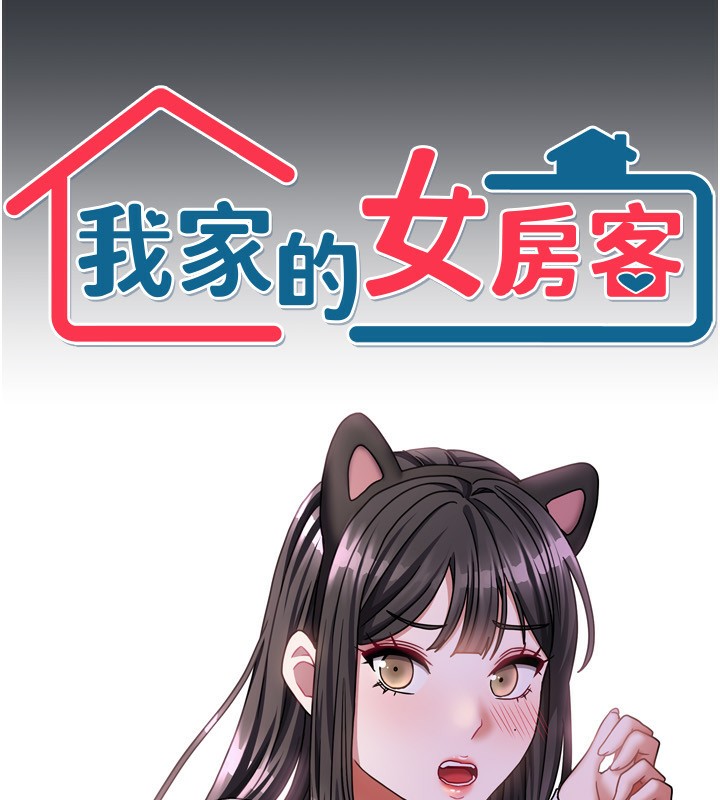 第42話