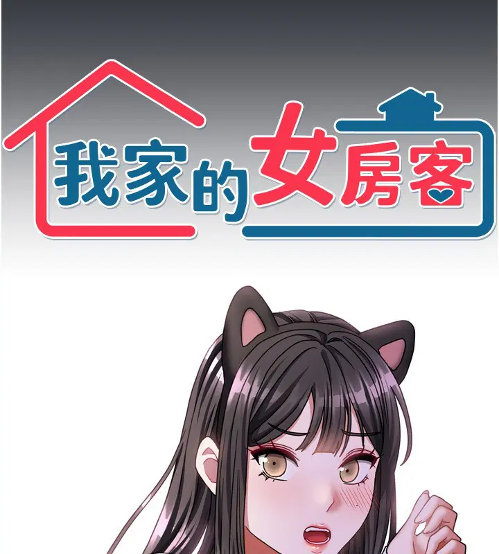 第42話