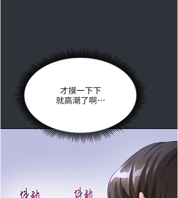 第42話