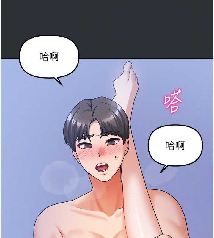 第43話