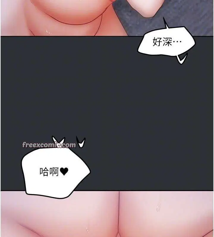 第43話
