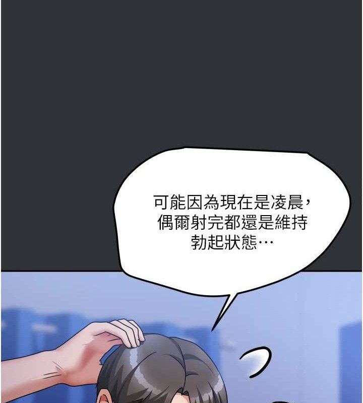 第43話