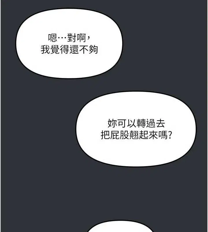 第43話