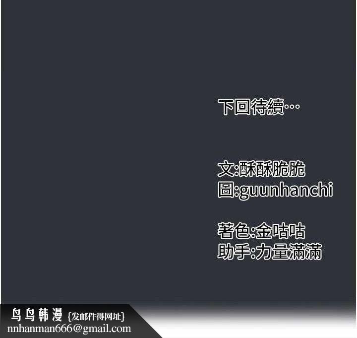 第43話