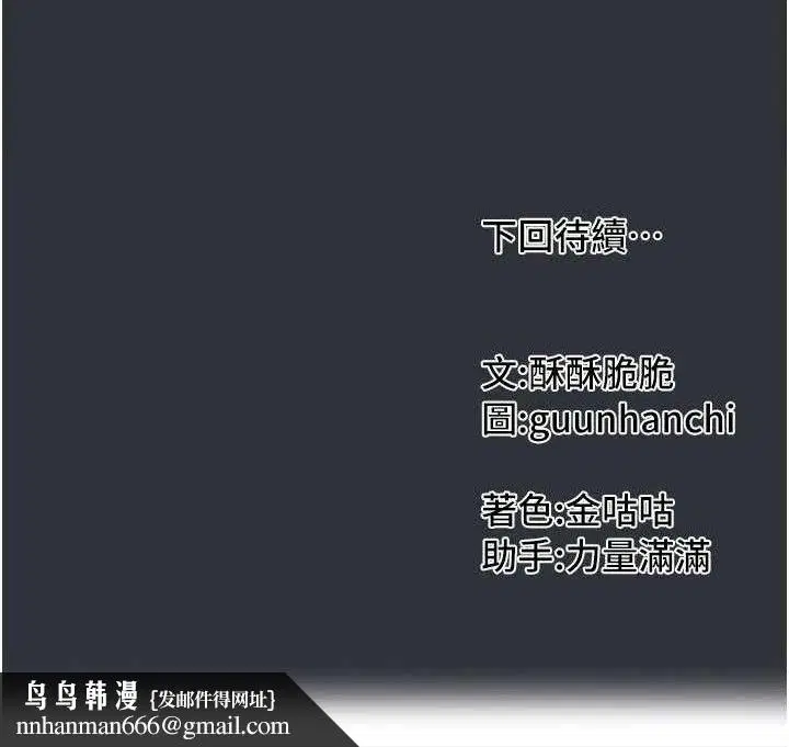 第43話