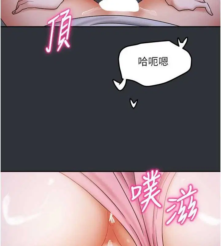 第43話