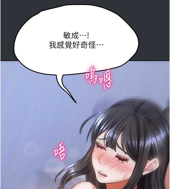 第43話