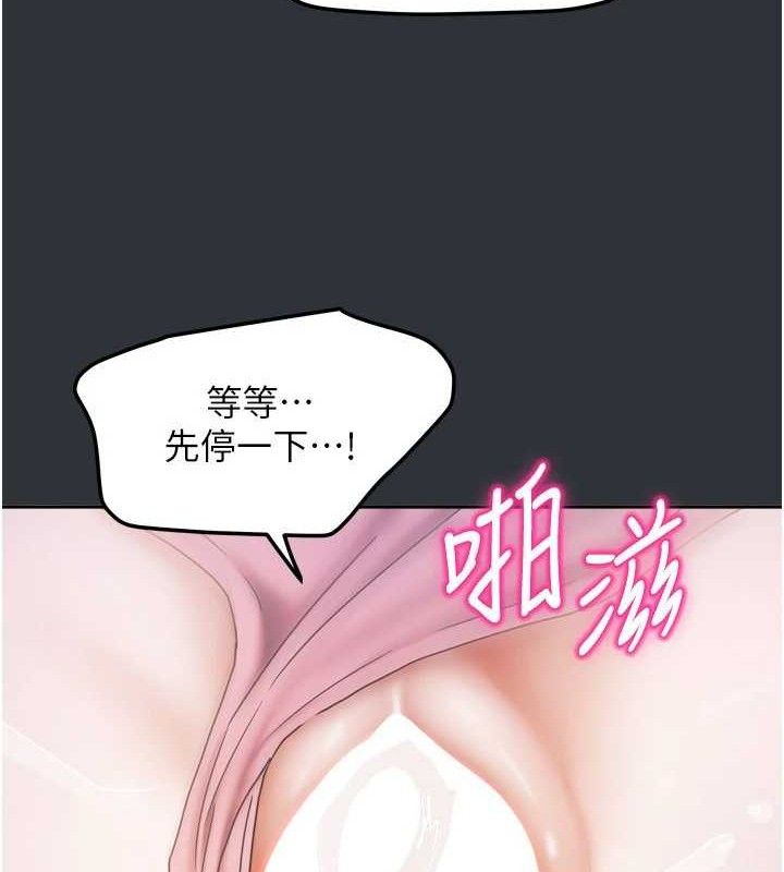 第43話