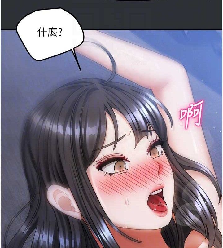 第43話