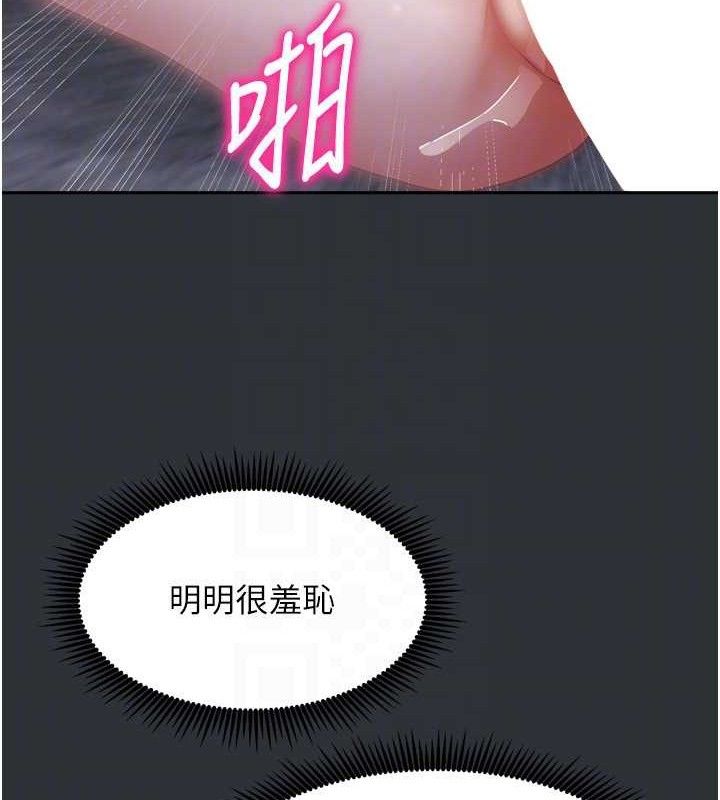 第43話