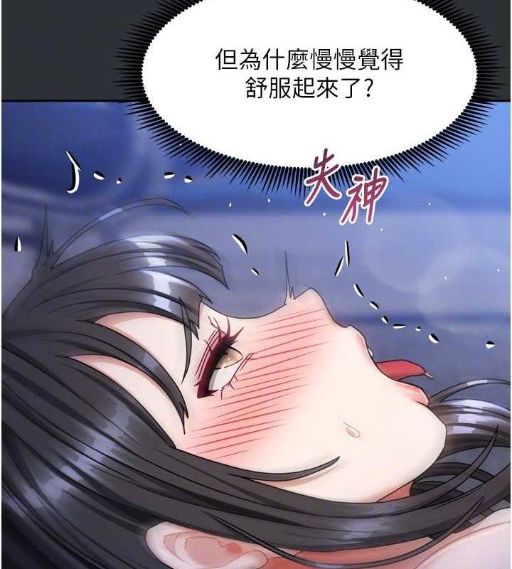 第43話
