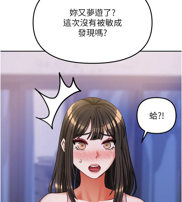 第44話