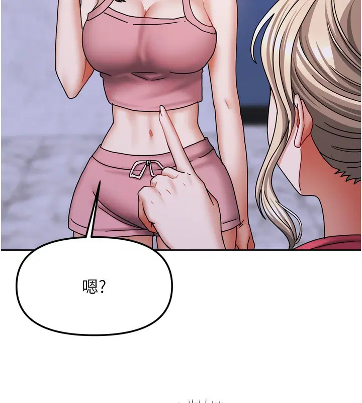 第44話