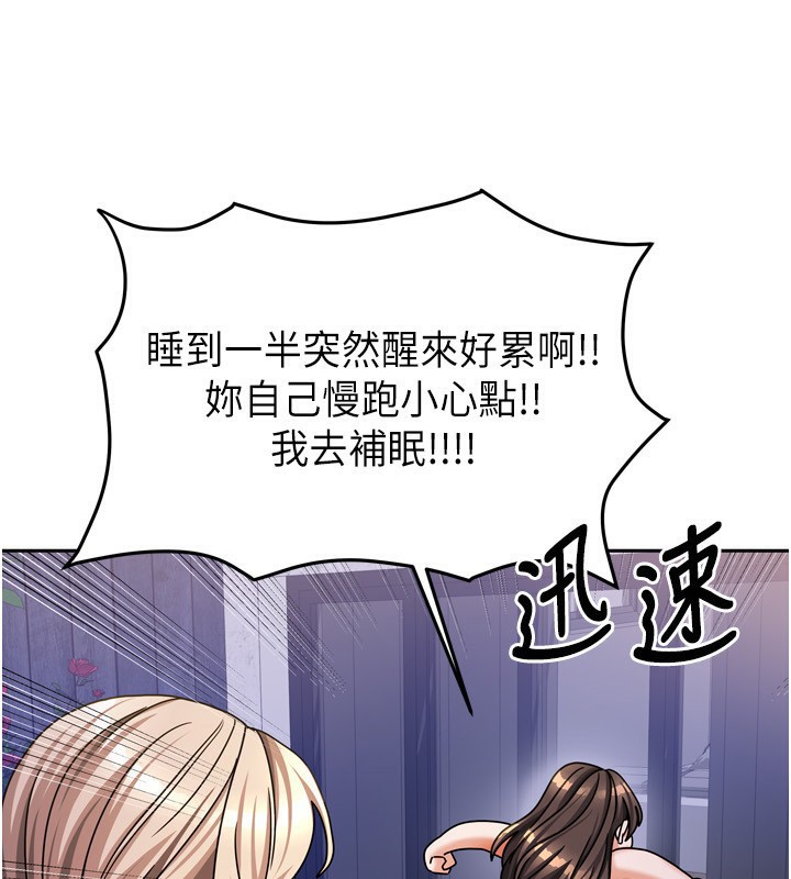 第44話