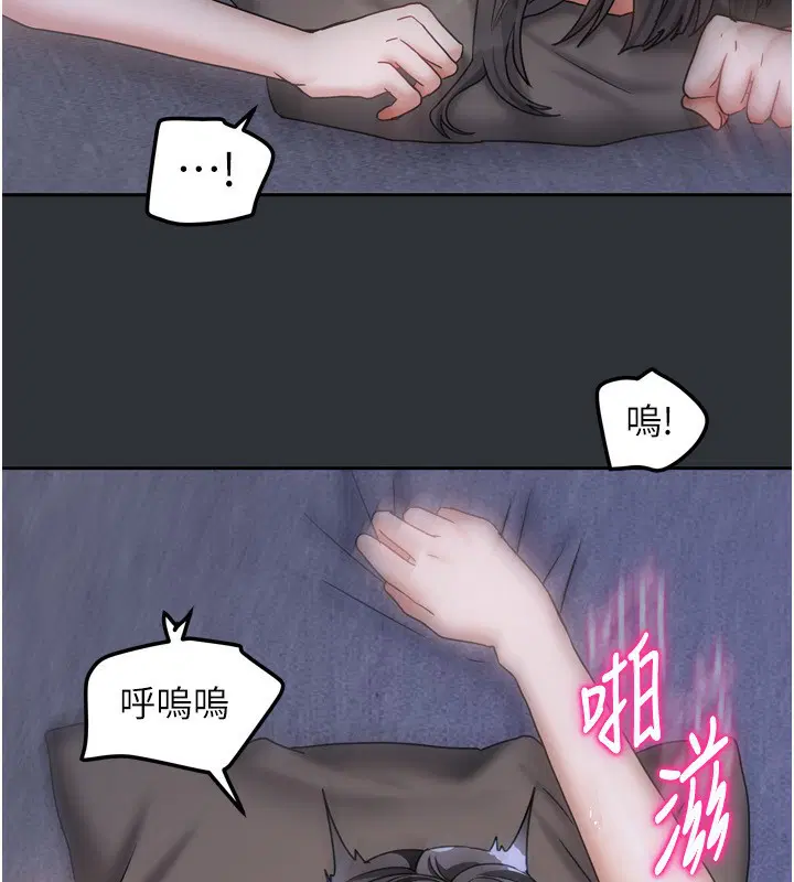第44話