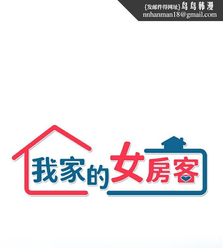 第45話